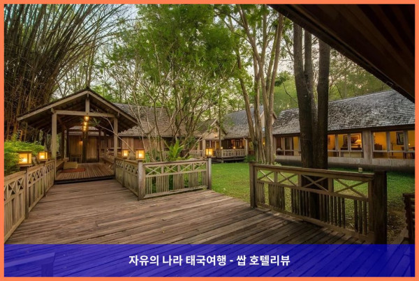 태국 깐짜나부리 / 칸차나부리 호텔 추천: 왕 동의 빌라, 잊을 수 없는 럭셔리 여행!