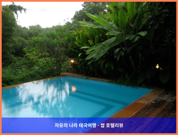 태국 깐짜나부리 / 칸차나부리 호텔 추천: 왕 동의 빌라, 잊을 수 없는 럭셔리 여행!