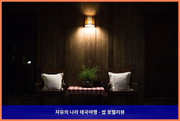 태국 깐짜나부리 / 칸차나부리 호텔 추천: 왕 동의 빌라, 잊을 수 없는 럭셔리 여행!