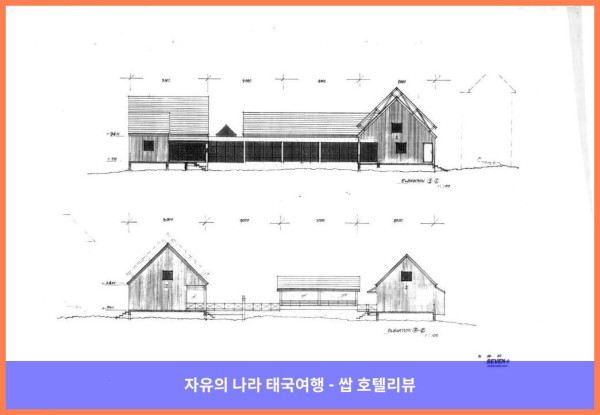 태국 깐짜나부리 / 칸차나부리 호텔 추천: 왕 동의 빌라, 잊을 수 없는 럭셔리 여행!
