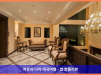 태국 치앙마이 호텔 추천: 탄야윈트라 호텔 부티크앤스파, 잊지 못할 로맨틱 여행 되세요!