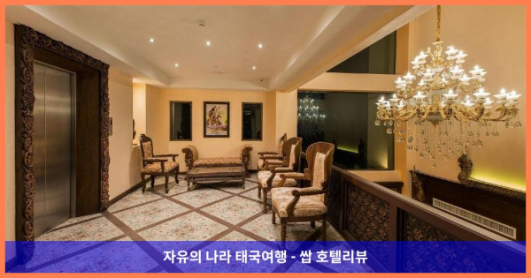 태국 치앙마이 호텔 추천: 탄야윈트라 호텔 부티크앤스파, 잊지 못할 로맨틱 여행 되세요!