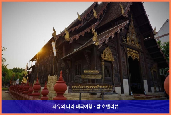 태국 치앙마이 호텔 추천: 탄야윈트라 호텔 부티크앤스파, 잊지 못할 로맨틱 여행 되세요!
