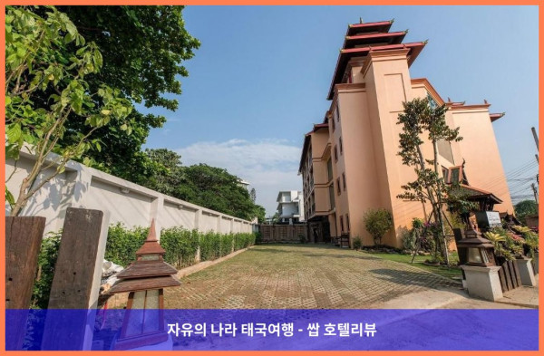 태국 치앙마이 호텔 추천: 탄야윈트라 호텔 부티크앤스파, 잊지 못할 로맨틱 여행 되세요!