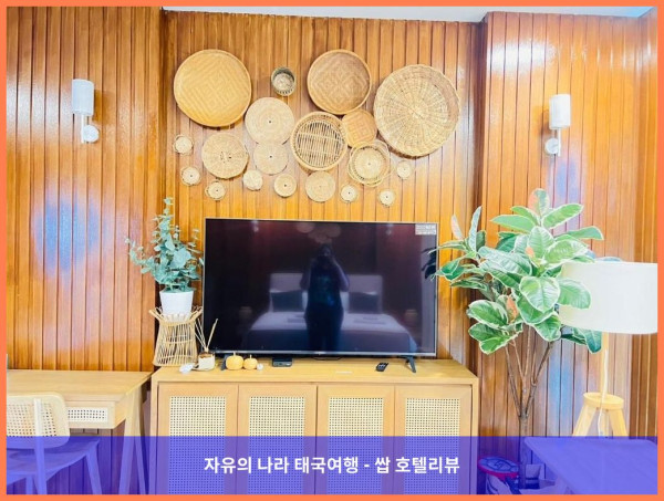 태국 촌부리 호텔 추천: 로얄 삼묵 빌라 호텔, 완벽한 커플 여행의 추억을 만들어 줘서 고마워!