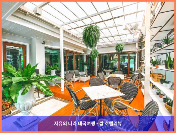 태국 촌부리 호텔 추천: 로얄 삼묵 빌라 호텔, 완벽한 커플 여행의 추억을 만들어 줘서 고마워!