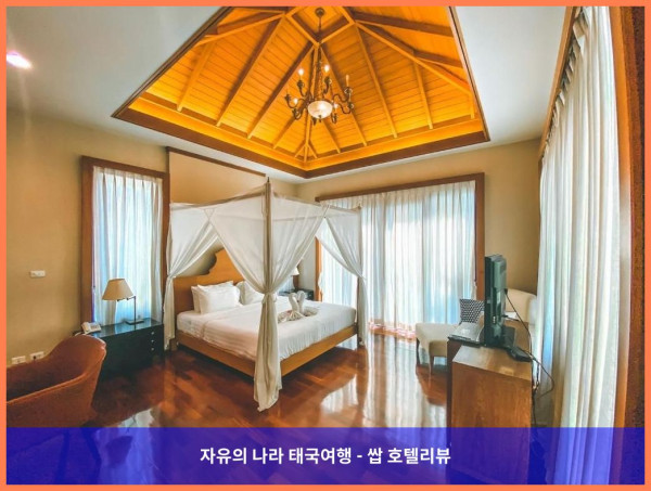 태국 촌부리 호텔 추천: 로얄 삼묵 빌라 호텔, 완벽한 커플 여행의 추억을 만들어 줘서 고마워!