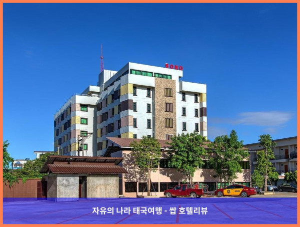 태국 탁 호텔 추천: 소호 부티크 호텔, 커플 여행 최고였어! ????