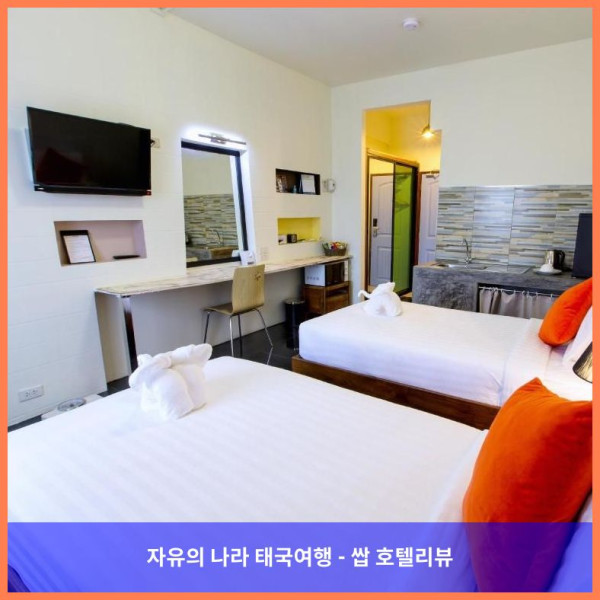 태국 탁 호텔 추천: 소호 부티크 호텔, 커플 여행 최고였어! ????