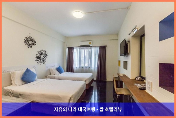 태국 탁 호텔 추천: 소호 부티크 호텔, 커플 여행 최고였어! ????