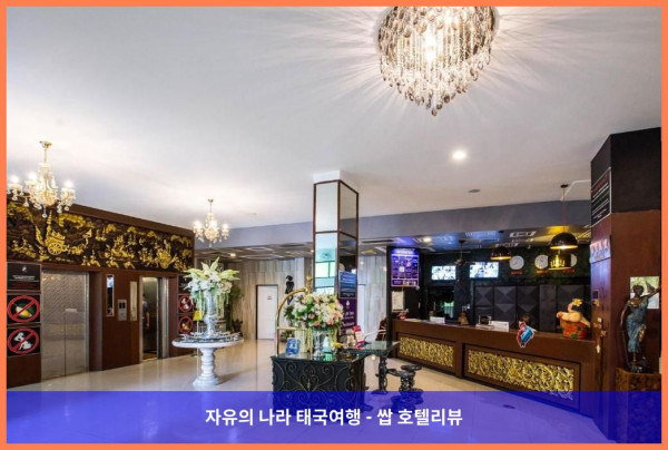 태국 탁 호텔 추천: 소호 부티크 호텔, 커플 여행 최고였어! ????
