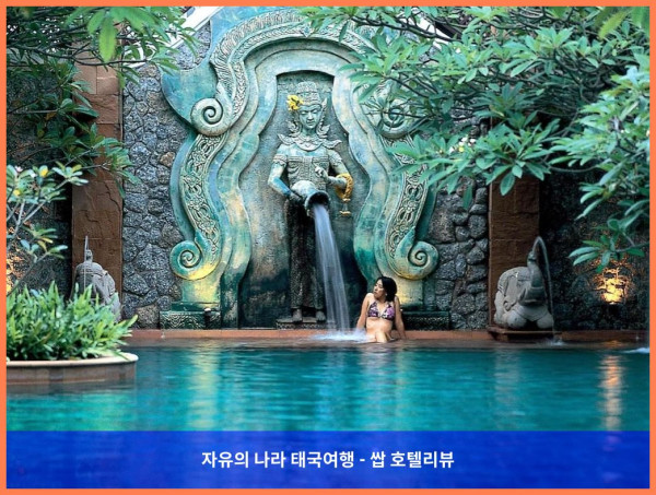 태국 푸켓 호텔 추천: 사와스디 빌리지 리조트 앤 스파, 완벽한 커플 여행의 추억을 만들다!