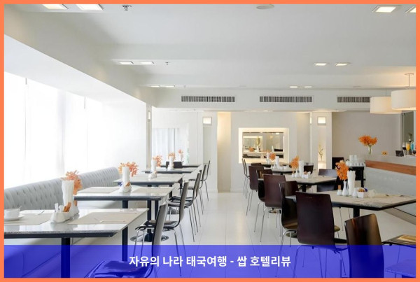 태국 방콕 호텔 추천! 앳 이즈 살라댕 바이 아에타스, 완전 강추!! ????????