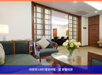 태국 방콕 호텔 추천! 앳 이즈 살라댕 바이 아에타스, 완전 강추!! ????????