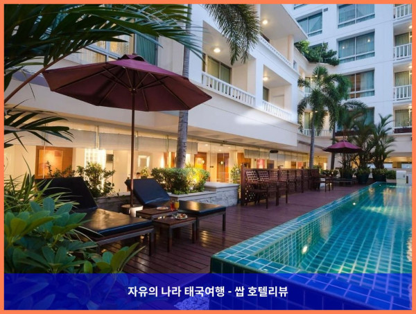 태국 방콕 호텔 추천! 앳 이즈 살라댕 바이 아에타스, 완전 강추!! ????????