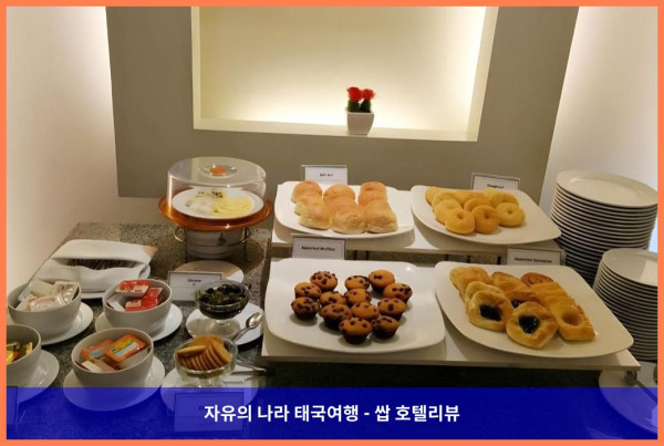 태국 방콕 호텔 추천! 앳 이즈 살라댕 바이 아에타스, 완전 강추!! ????????