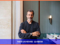 태국 방콕 호텔 추천: 더 세인트 레지스 방콕, 잊지 못할 로맨틱 여행의 시작!