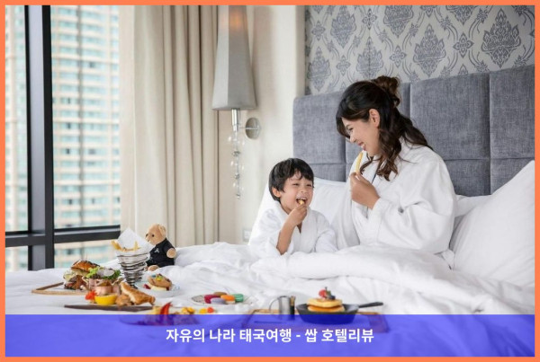 태국 방콕 호텔 추천: 더 세인트 레지스 방콕, 잊지 못할 로맨틱 여행의 시작!