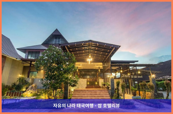 태국 끄라비 / 크라비 호텔 추천: 크라비 홈 타운 부티크, 커플 여행 최고였어! 완전 강추!