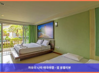 태국 끄라비 / 크라비 호텔 추천: 크라비 홈 타운 부티크, 커플 여행 최고였어! 완전 강추!