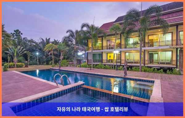 태국 끄라비 / 크라비 호텔 추천: 크라비 홈 타운 부티크, 커플 여행 최고였어! 완전 강추!