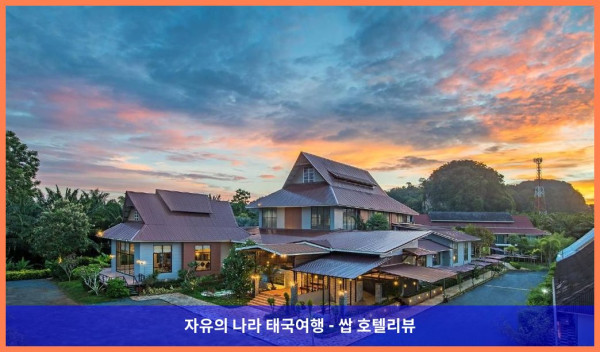 태국 끄라비 / 크라비 호텔 추천: 크라비 홈 타운 부티크, 커플 여행 최고였어! 완전 강추!