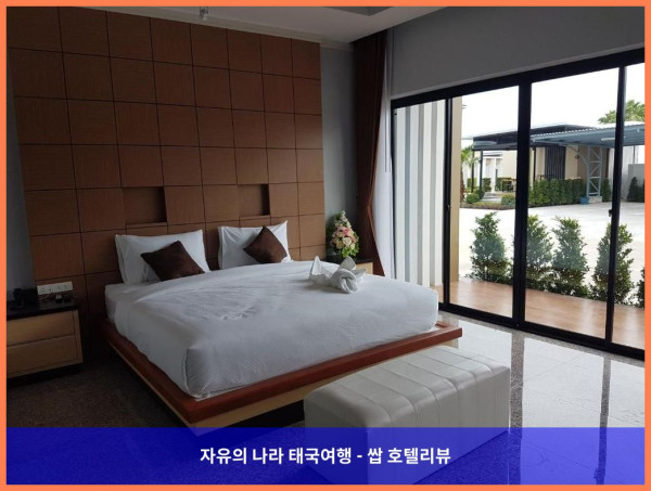 태국 나콘시탐마랏 호텔 추천: Smile Resort Thungsong, 완전 강추!! 찐후기 남겨!