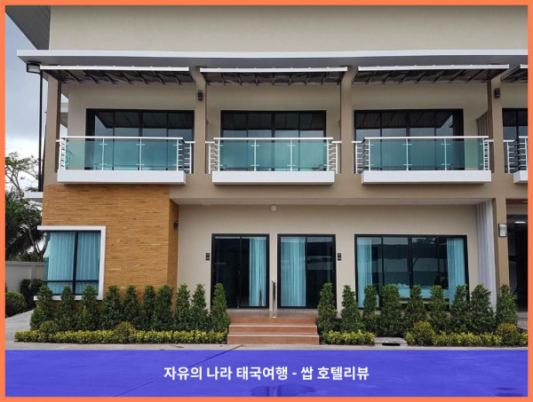 태국 나콘시탐마랏 호텔 추천: Smile Resort Thungsong, 완전 강추!! 찐후기 남겨!