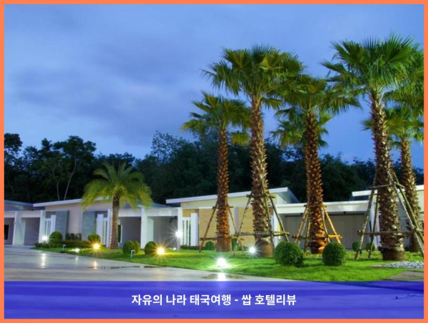 태국 나콘시탐마랏 호텔 추천: Smile Resort Thungsong, 완전 강추!! 찐후기 남겨!