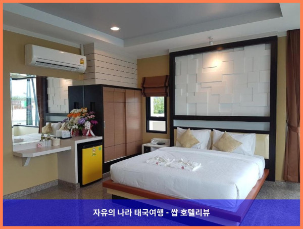 태국 나콘시탐마랏 호텔 추천: Smile Resort Thungsong, 완전 강추!! 찐후기 남겨!