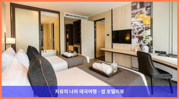 태국 파타야 호텔 추천 ✨ 더 시암즈 호텔 파타야 바이 PCL, 완전 강추! 커플여행 최고 ????