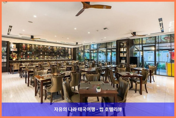 태국 파타야 호텔 추천 ✨ 더 시암즈 호텔 파타야 바이 PCL, 완전 강추! 커플여행 최고 ????