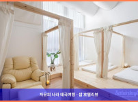 태국 푸켓 호텔 추천: 새터데이스 레지던스 바이 브라운 스탈링 - 푸켓 여행, 완벽한 선택이었어!