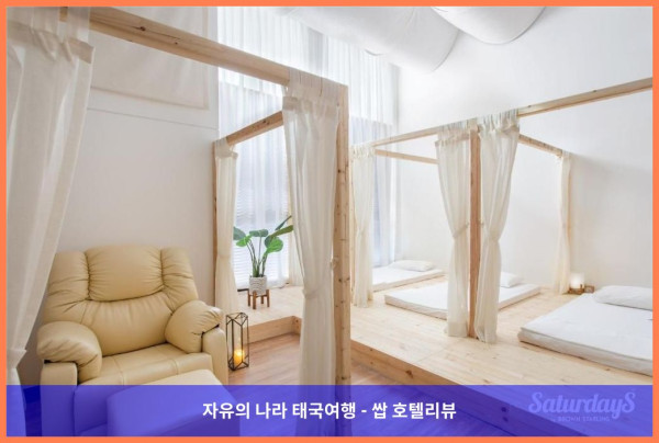 태국 푸켓 호텔 추천: 새터데이스 레지던스 바이 브라운 스탈링 - 푸켓 여행, 완벽한 선택이었어!