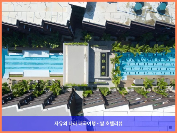태국 푸켓 호텔 추천: 새터데이스 레지던스 바이 브라운 스탈링 - 푸켓 여행, 완벽한 선택이었어!