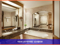태국 방콕 호텔 추천 : 데이비스 호텔, 방콕 여행의 완벽한 선택! 럭셔리와 편안함의 조화!