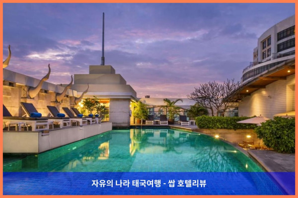태국 방콕 호텔 추천 : 데이비스 호텔, 방콕 여행의 완벽한 선택! 럭셔리와 편안함의 조화!