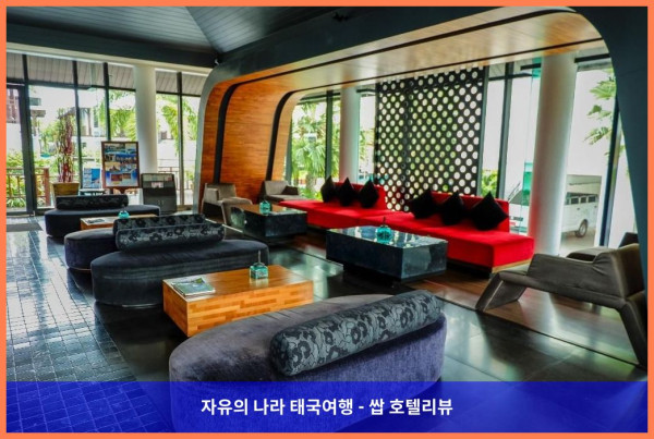 태국 파타야 호텔 추천: Z 스루 바이 더 자인 호텔, 잊지 못할 로맨틱 파타야 여행!