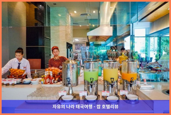 태국 파타야 호텔 추천: Z 스루 바이 더 자인 호텔, 잊지 못할 로맨틱 파타야 여행!