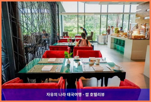 태국 파타야 호텔 추천: Z 스루 바이 더 자인 호텔, 잊지 못할 로맨틱 파타야 여행!