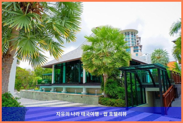 태국 파타야 호텔 추천: Z 스루 바이 더 자인 호텔, 잊지 못할 로맨틱 파타야 여행!