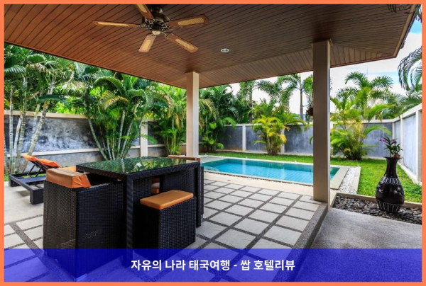 태국 푸켓 호텔 추천! 푸켓 풀 레지던스 - 어덜츠 온리 후기, 커플 여행 최고였어!