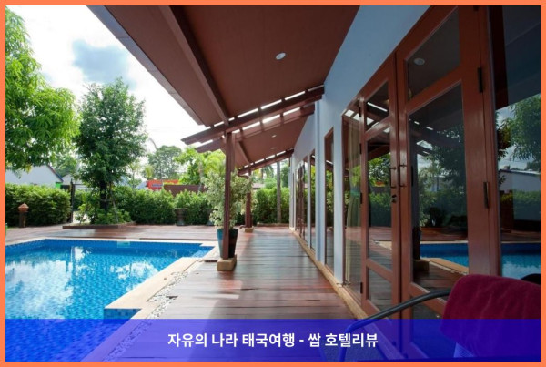 태국 암파와 (사뭇송크람) 호텔 추천: 아르데아 리조트 풀 빌라, 완벽한 로맨틱 휴가 후기!