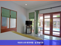 태국 암파와 (사뭇송크람) 호텔 추천: 아르데아 리조트 풀 빌라, 완벽한 로맨틱 휴가 후기!