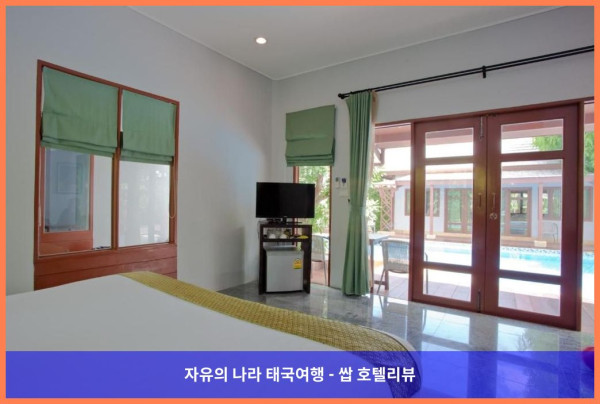 태국 암파와 (사뭇송크람) 호텔 추천: 아르데아 리조트 풀 빌라, 완벽한 로맨틱 휴가 후기!