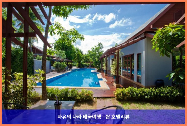 태국 암파와 (사뭇송크람) 호텔 추천: 아르데아 리조트 풀 빌라, 완벽한 로맨틱 휴가 후기!