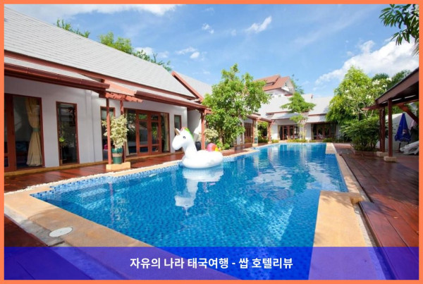 태국 암파와 (사뭇송크람) 호텔 추천: 아르데아 리조트 풀 빌라, 완벽한 로맨틱 휴가 후기!