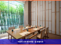 태국 방콕 호텔 추천! 호텔 닛코 방콕, 커플 여행 최고였어! ✨