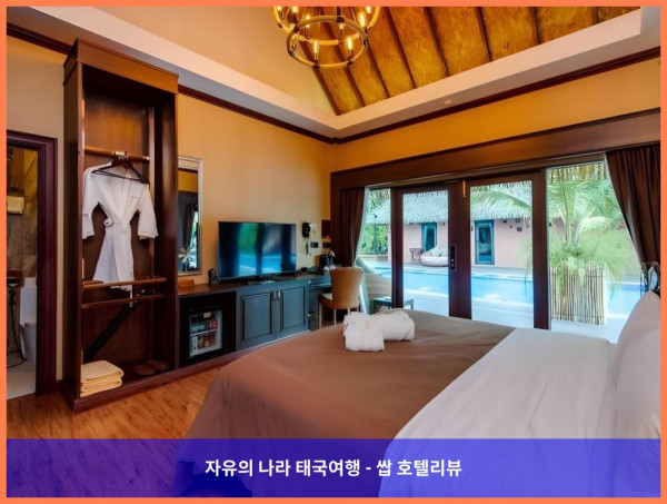 태국 랏차부리 호텔 추천: 쿰 담넌 리조트, 완벽한 커플 여행의 시작!