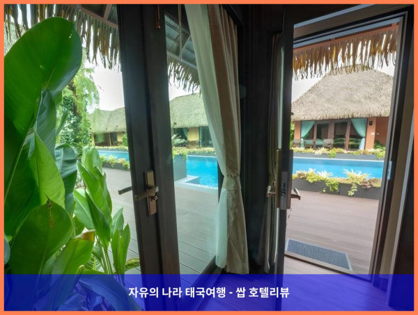 태국 랏차부리 호텔 추천: 쿰 담넌 리조트, 완벽한 커플 여행의 시작!